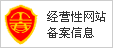 brand