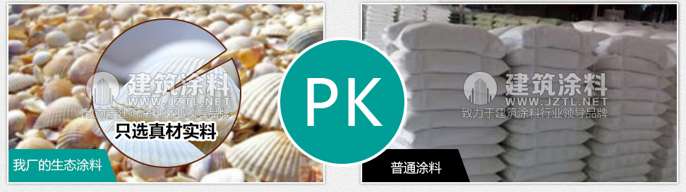成分对比