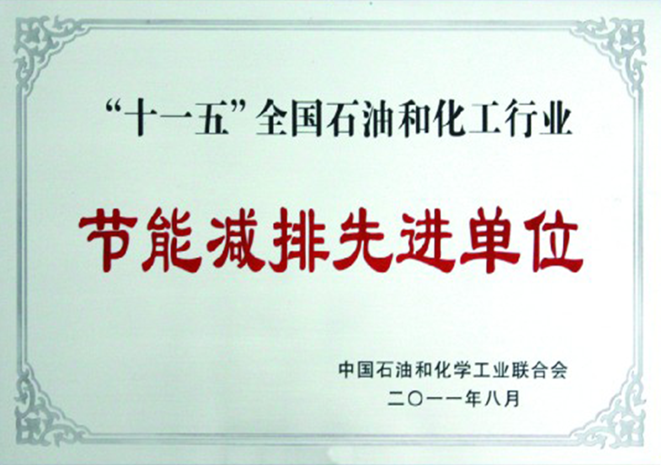 荣誉证书三