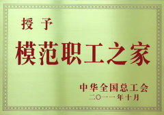 荣誉证书五